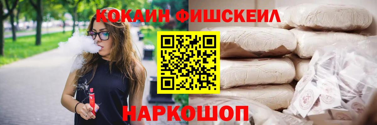 Cocaine Колумбийский Лиски
