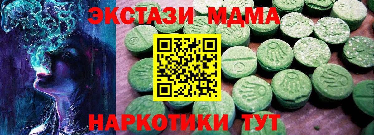 ЭКСТАЗИ Cube Лиски