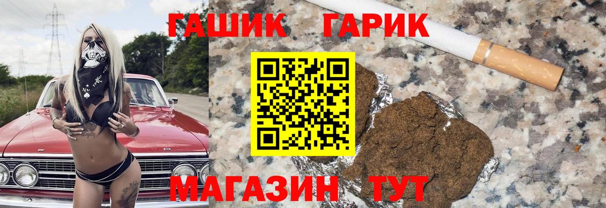 Гашиш 40% ТГК Лиски