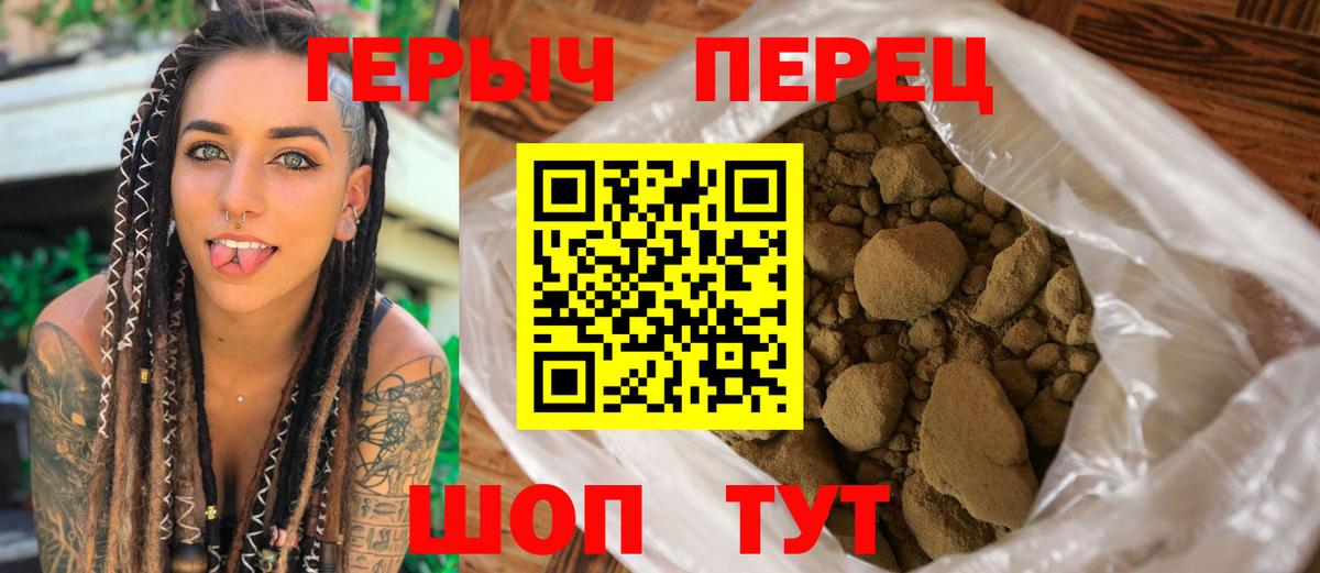 Героин Heroin Лиски