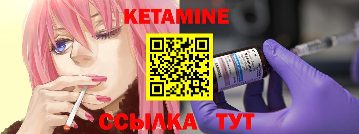 Лиски  КЕТАМИН ketamine  дарк нет как зайти  Вход с VPN 