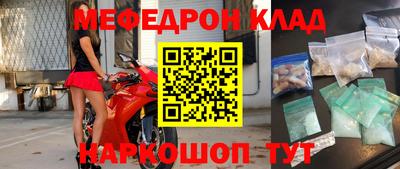 метадон Будённовск
