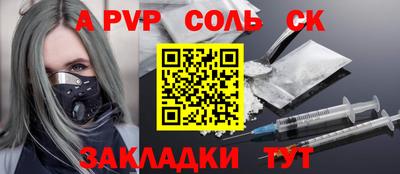 метадон Будённовск