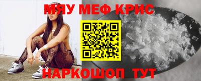 каннабис Бугуруслан