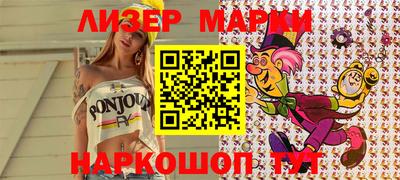 каннабис Бугуруслан