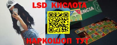 каннабис Бугуруслан