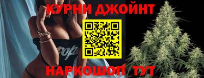 каннабис Бугуруслан