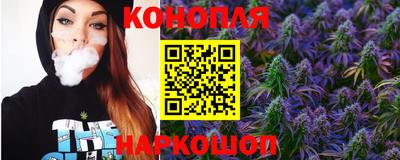 каннабис Бугуруслан