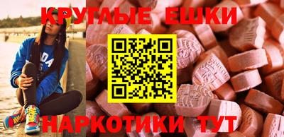 каннабис Бугуруслан