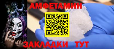 ПСИЛОЦИБИНОВЫЕ ГРИБЫ Бузулук
