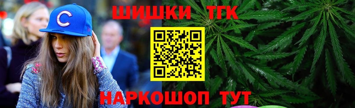 Шишки марихуана Amnesia  Марихуана AK-47  Лиски  Вход с VPN 